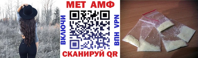 гидра зеркало  наркотики  Сертолово  Амфетамин Premium 