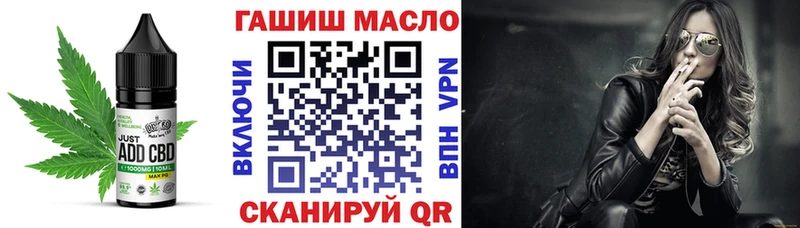 mega вход  Сертолово  Cannafood конопля 