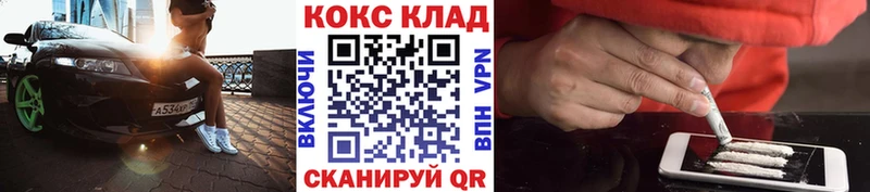 kraken рабочий сайт  сколько стоит  Сертолово  Cocaine FishScale 