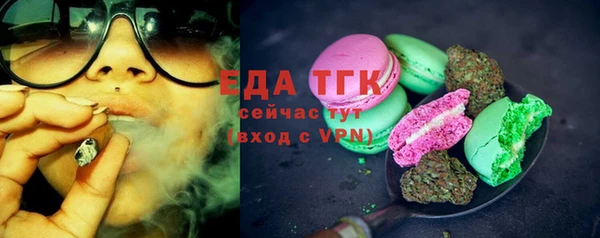 прущая мука Аркадак