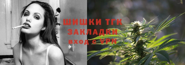 бошки Армянск
