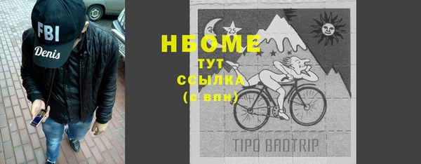 мяу мяу мука Арсеньев
