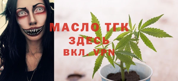 прущая мука Аркадак