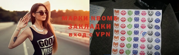 прущая мука Аркадак