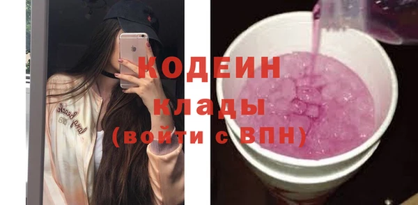 бошки Армянск