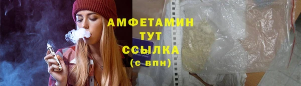 бошки Армянск