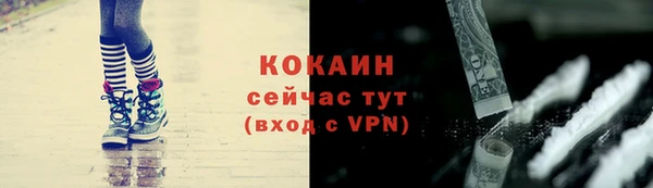 мяу мяу мука Арсеньев