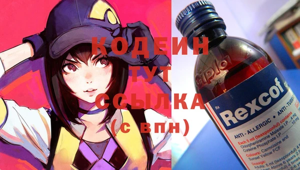 бошки Армянск