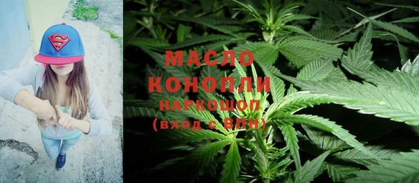 мяу мяу мука Арсеньев