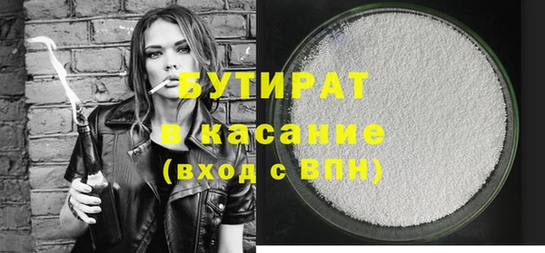 бошки Армянск