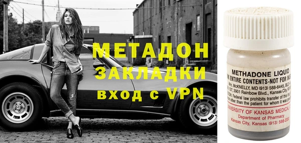 бошки Армянск