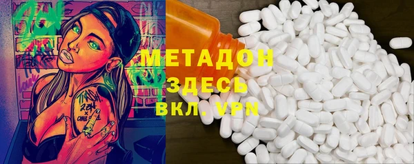 мяу мяу мука Арсеньев