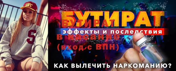 ALPHA-PVP Бугульма