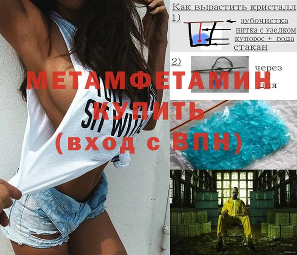 мдпв Сатка