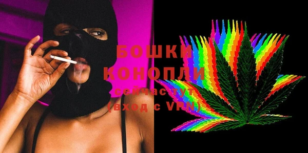мефедрон Бронницы