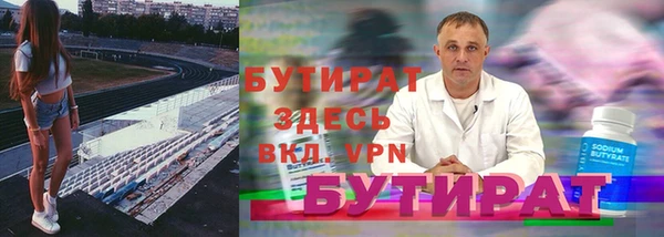 бошки Армянск