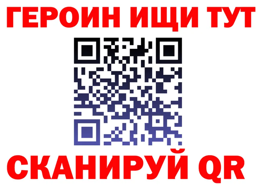 Как найти закладки? площадка формула Сертолово