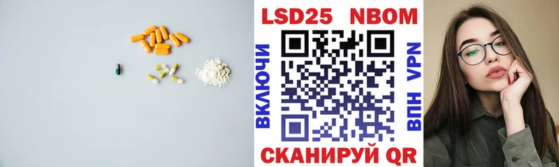 LSD-25 экстази кислота  кракен ТОР  Сертолово 