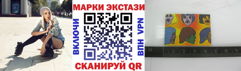 мориарти наркотические препараты  Сертолово  Марки 25I-NBOMe 1500мкг  OMG зеркало 