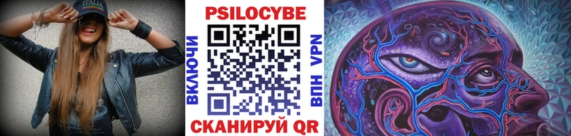 Галлюциногенные грибы мицелий  что такое наркотик  OMG зеркало  Сертолово 
